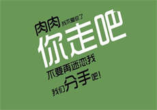我才11岁就不干净了
